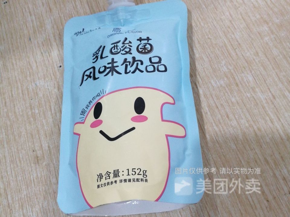 悦动力吸吸的乳酸菌风味饮品