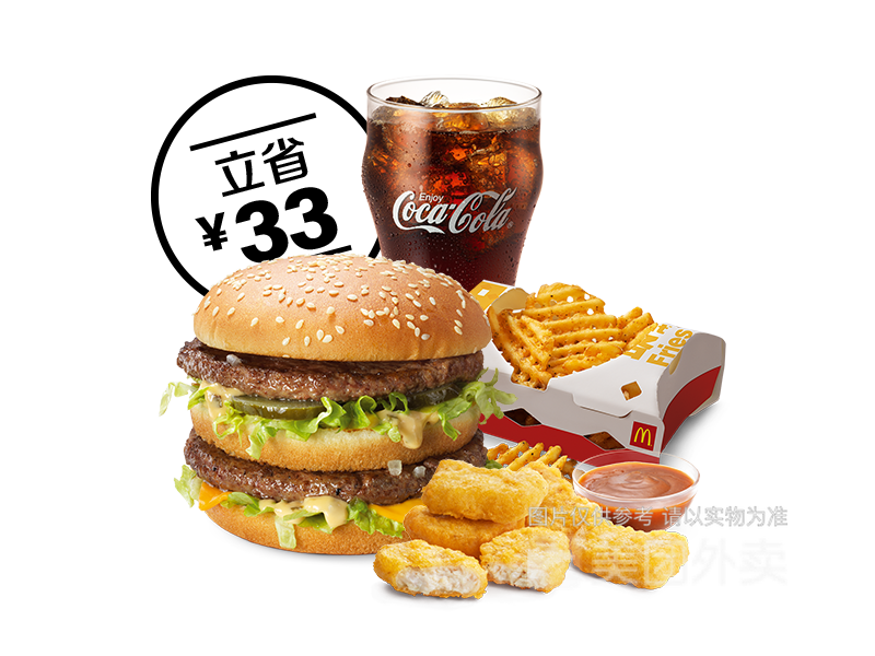 巨无霸套餐图片