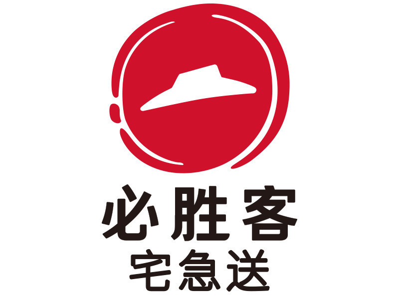 必胜客宅急送logo图片图片