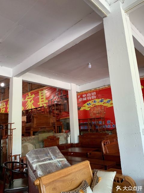 盛世皇朝实木家具