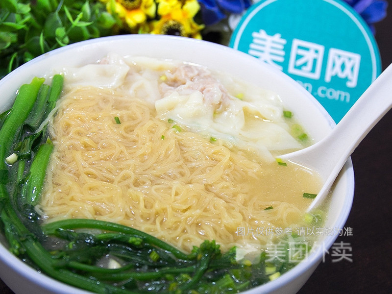 党参猪心云吞图片