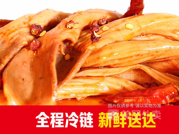绝味鸭脖西电路店