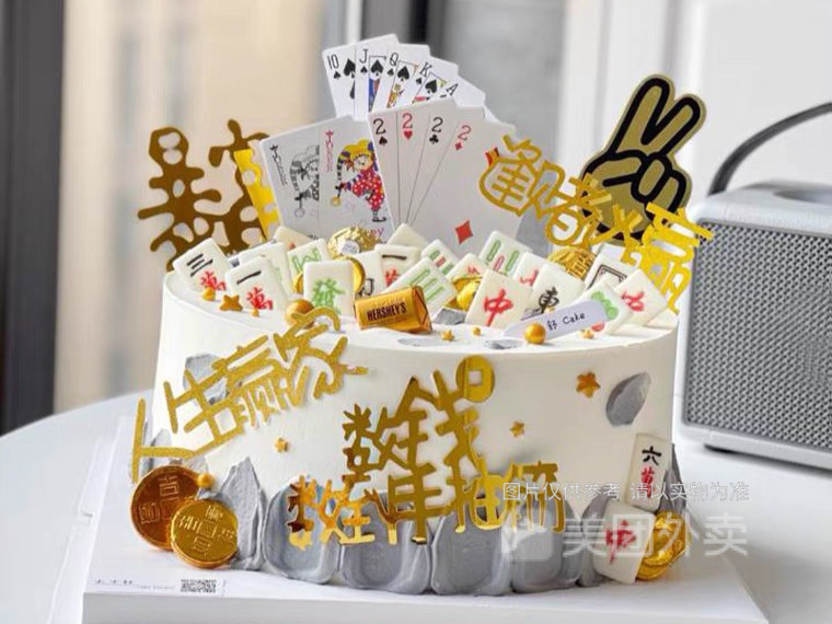 好运连连蛋糕图片