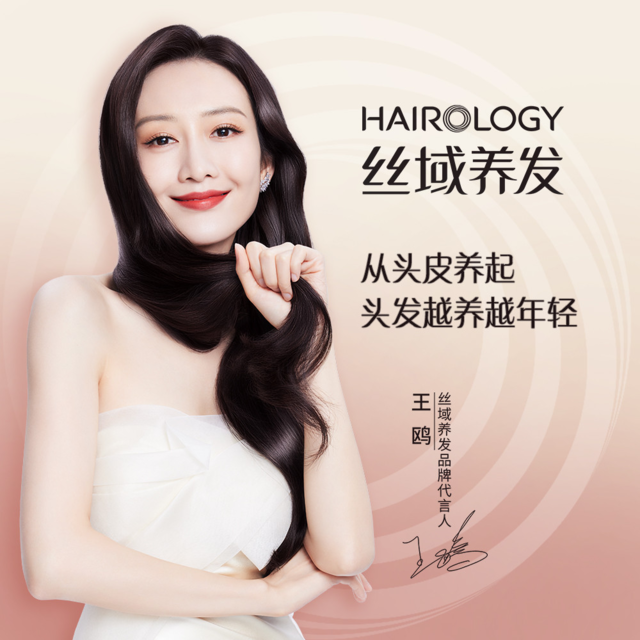 丝域养发馆(宝安万达广场店)图片