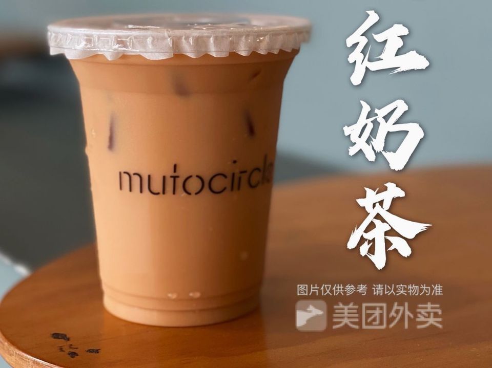 泰式红奶茶图片