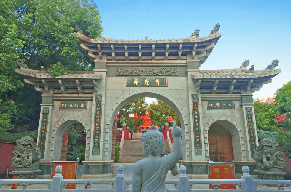 普光寺