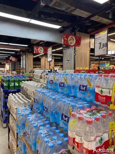 闽辉超市(中山公园店)