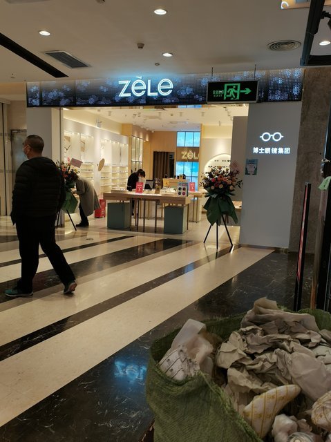 西乡汇一城天虹商场