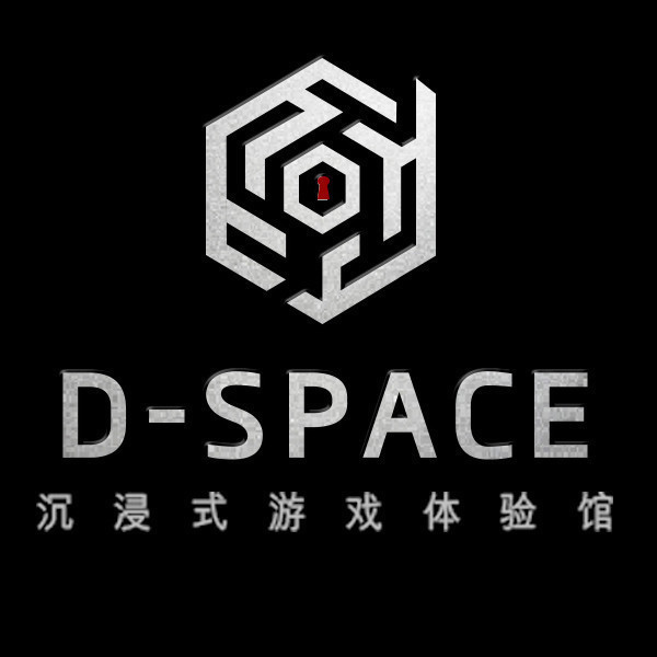 d-space沉浸式密室逃脱图片