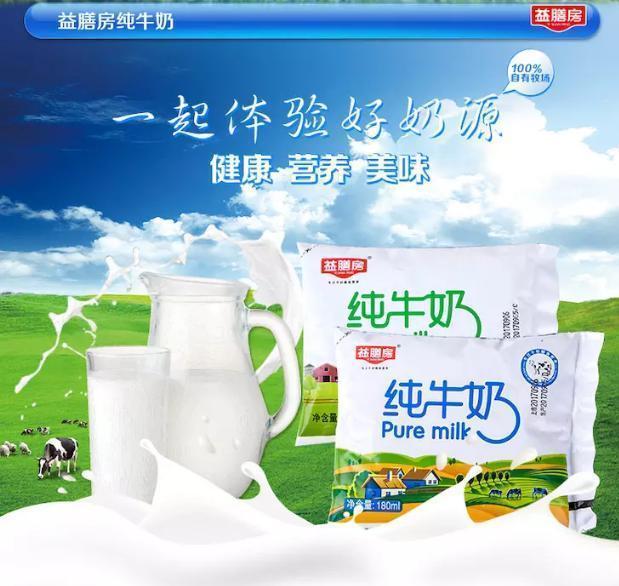 酸牛奶推荐菜:益膳房牛奶体验店(苗庄店)位于临沂市兰山区金雀山街道