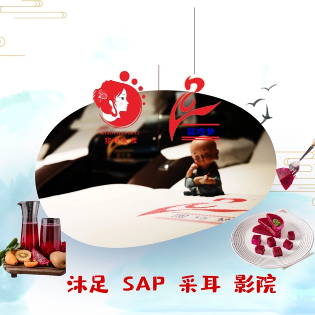 圆巧梦足疗保健中心(文化路总店)金龙大酒店(常乐路)榆林铂伦帝诺酒店