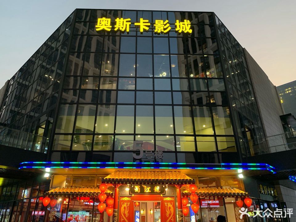 新郑龙湖广场快餐服务图片