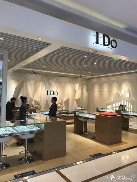 【ido】ido地址,ido电话,ido图片_360地图