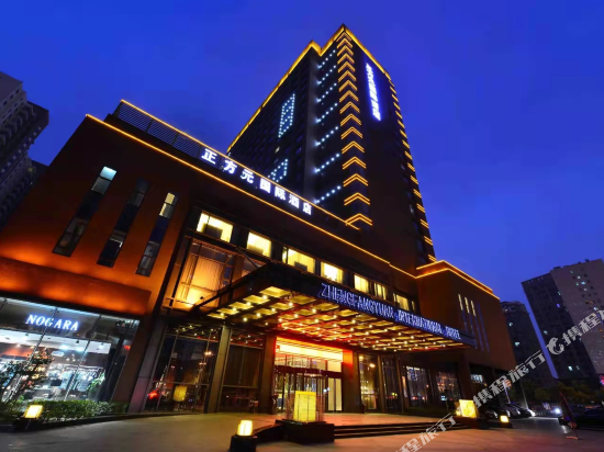 正方元锦江国际饭店郑州松果商务酒店(九龙店)巴奴毛肚火锅(商城路店)