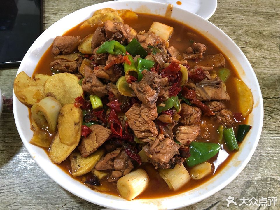 清真血站大盘鸡大盘鸡店