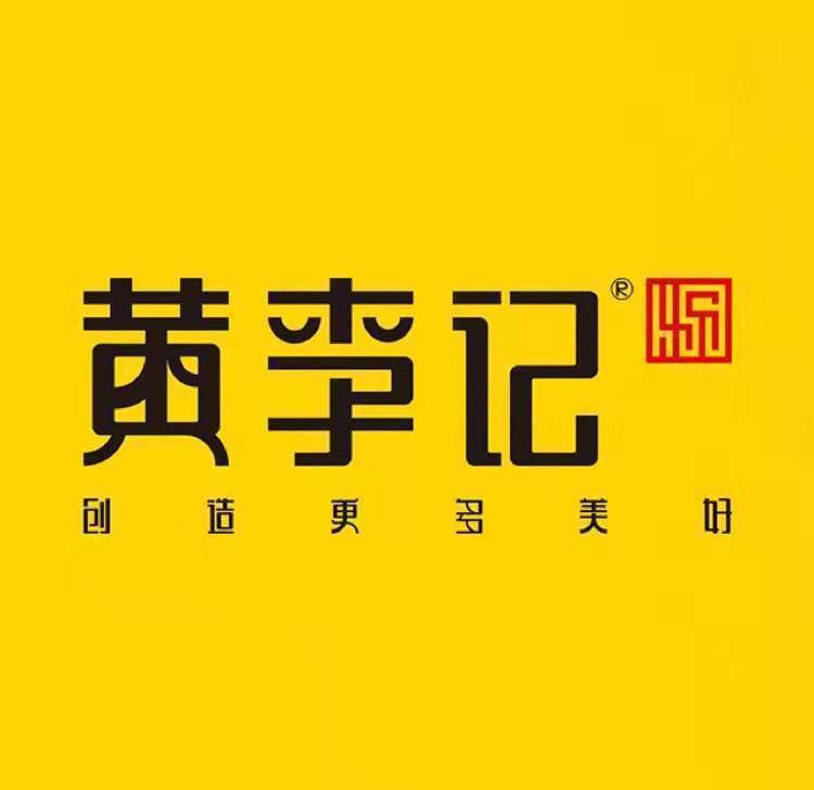 黄李记桂柳螺蛳粉(三中路总店)图片