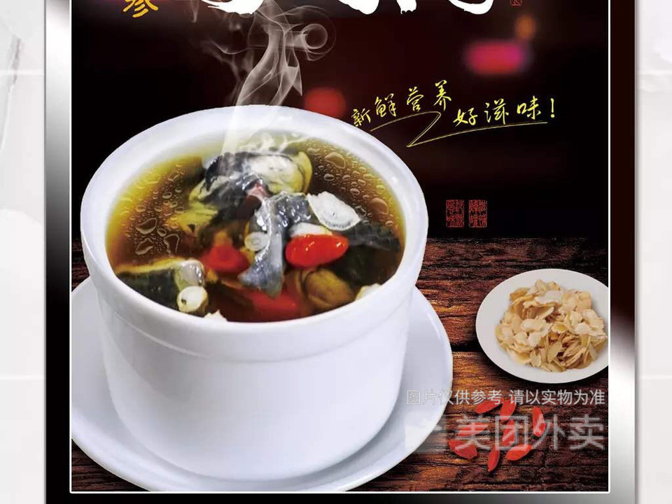 滋养乌鸡炖罐图片