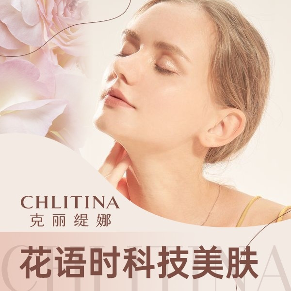 克丽缇娜(文一西路店)图片