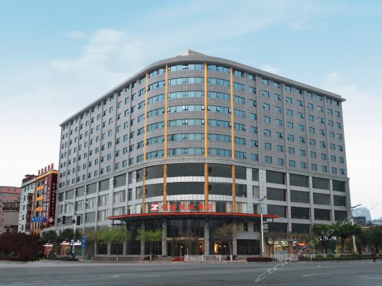 中隐国际酒店