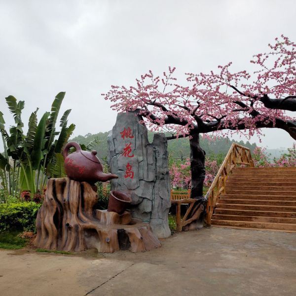 廉江市田园寨农业观光园