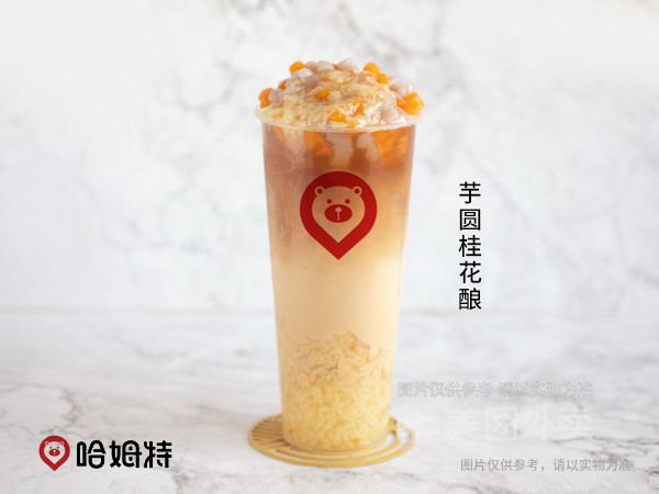 芋圆桂花酿图片