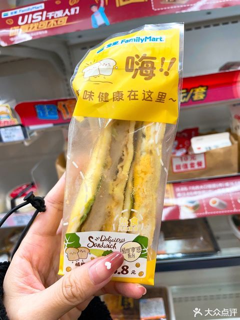 全家便利店沪南路二店