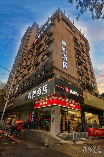 格林豪泰集团青皮树酒店