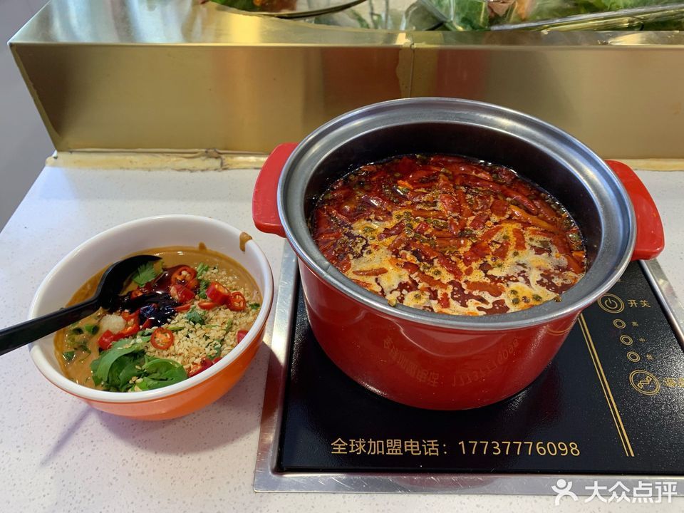 老成都旋转小火锅