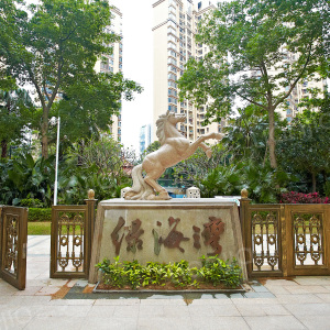 绿海湾花园图片