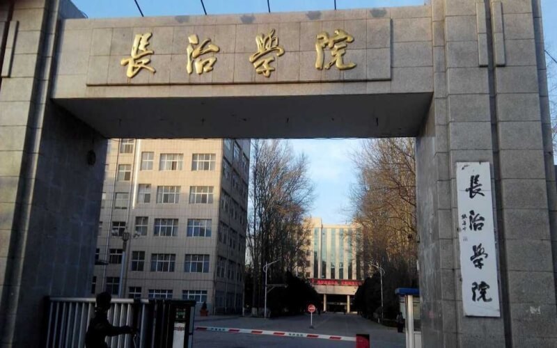 长治学院北校区图片图片