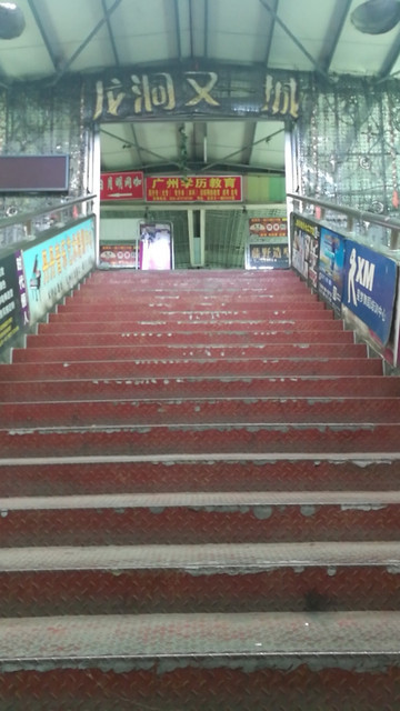 怎么走,在哪,在哪里,在哪儿):广州市天河区迎龙路6号龙洞购物中心f1层