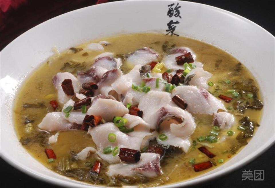 酸菜皖鱼