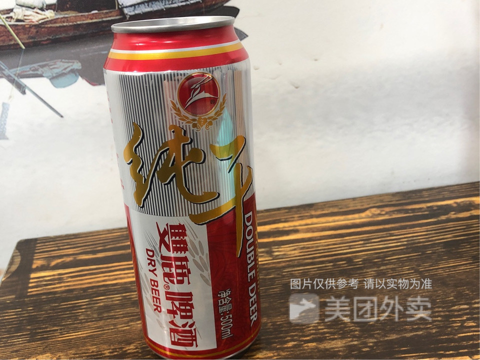 双鹿啤酒图片