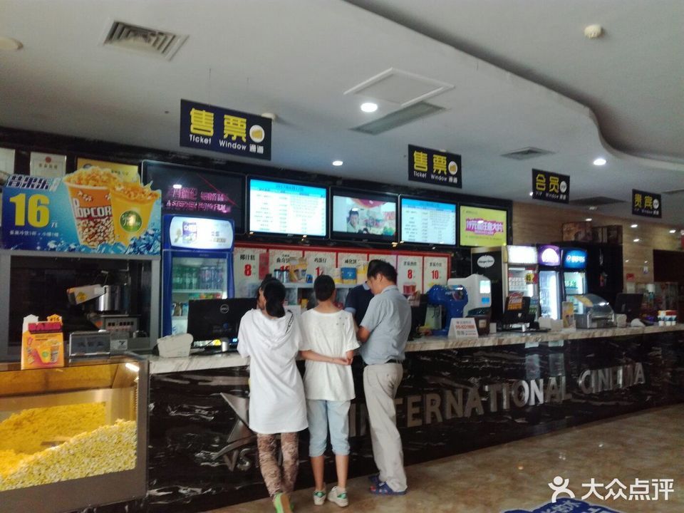 维星国际影城(柳州双渔汇店)图片