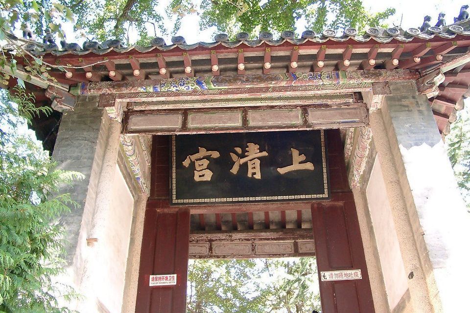 青岛崂山国家级风景名胜区-上清宫