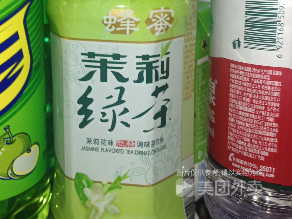 娃哈哈蜂蜜绿茶图片