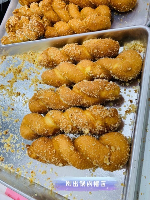 爆浆榴莲大麻花图片