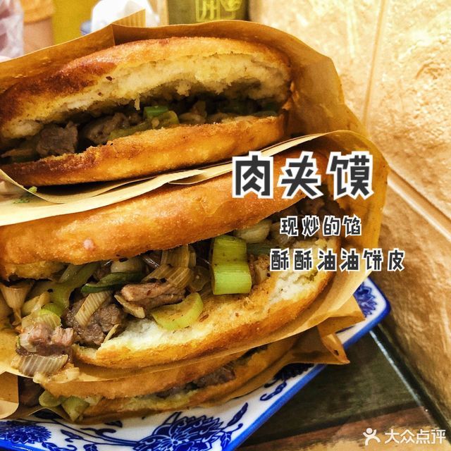 兰州拉面