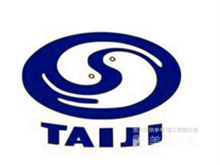 太极大药房(自由路店)图片