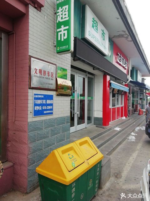 在哪,在哪里,在哪儿):衡水市饶阳县同岳乡电话:昌明服务区地址(位置