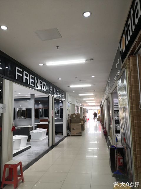 家具家装建材市