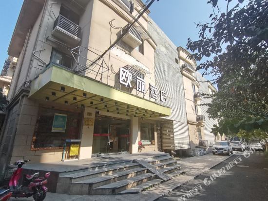 怡莱酒店(西溪古墩路店)图片