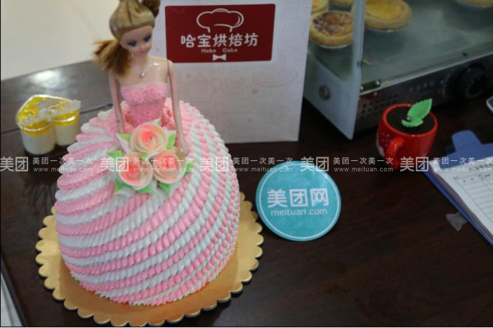 哈宝蛋糕世界