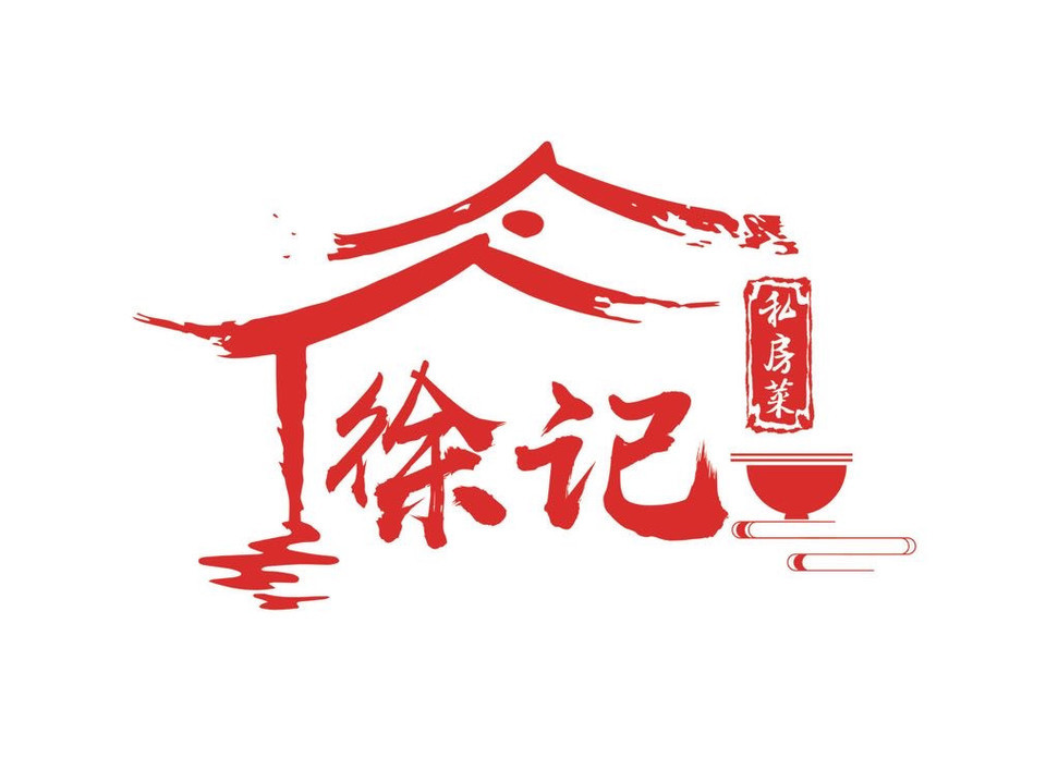 徽状元经典徽菜约好广场店