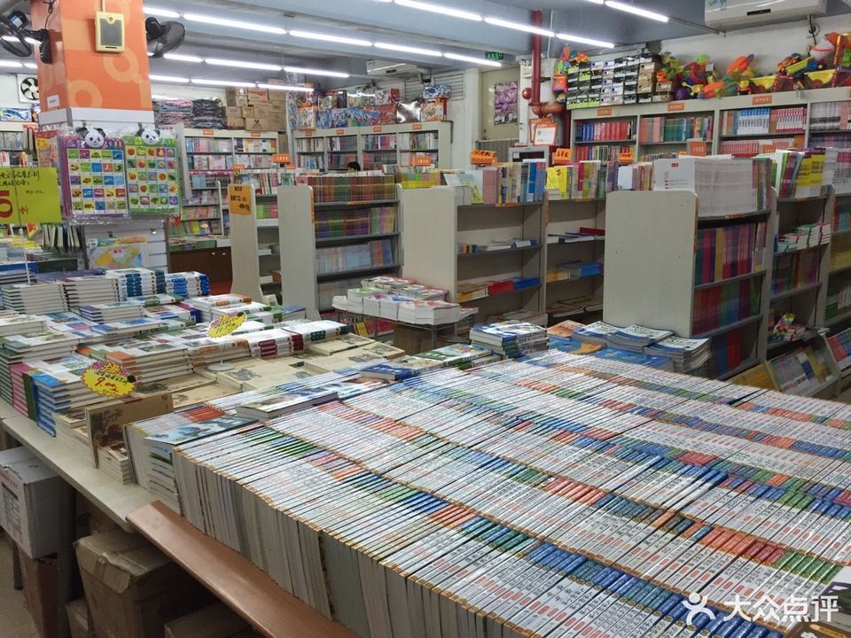 > 南山書店