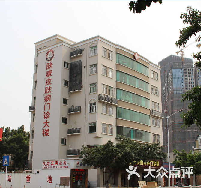 中国最有名的皮肤科医院