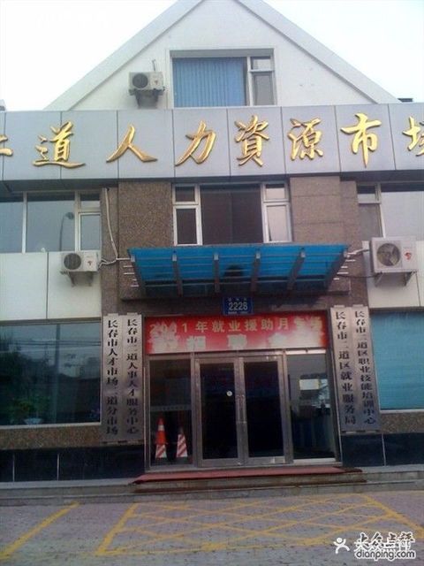 循化招聘信息网：连接人与机会的新桥梁