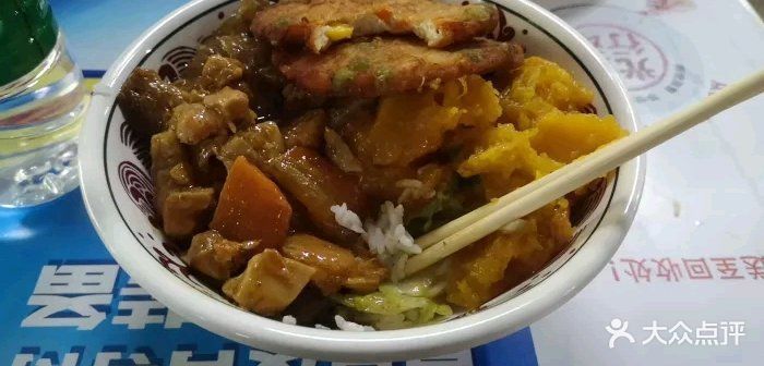 如食家