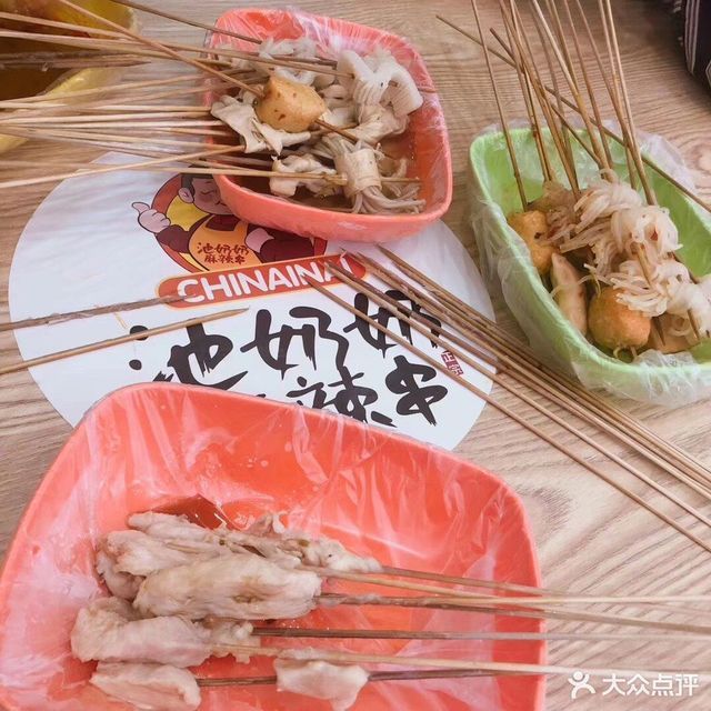 池奶奶麻辣串(三台子店)