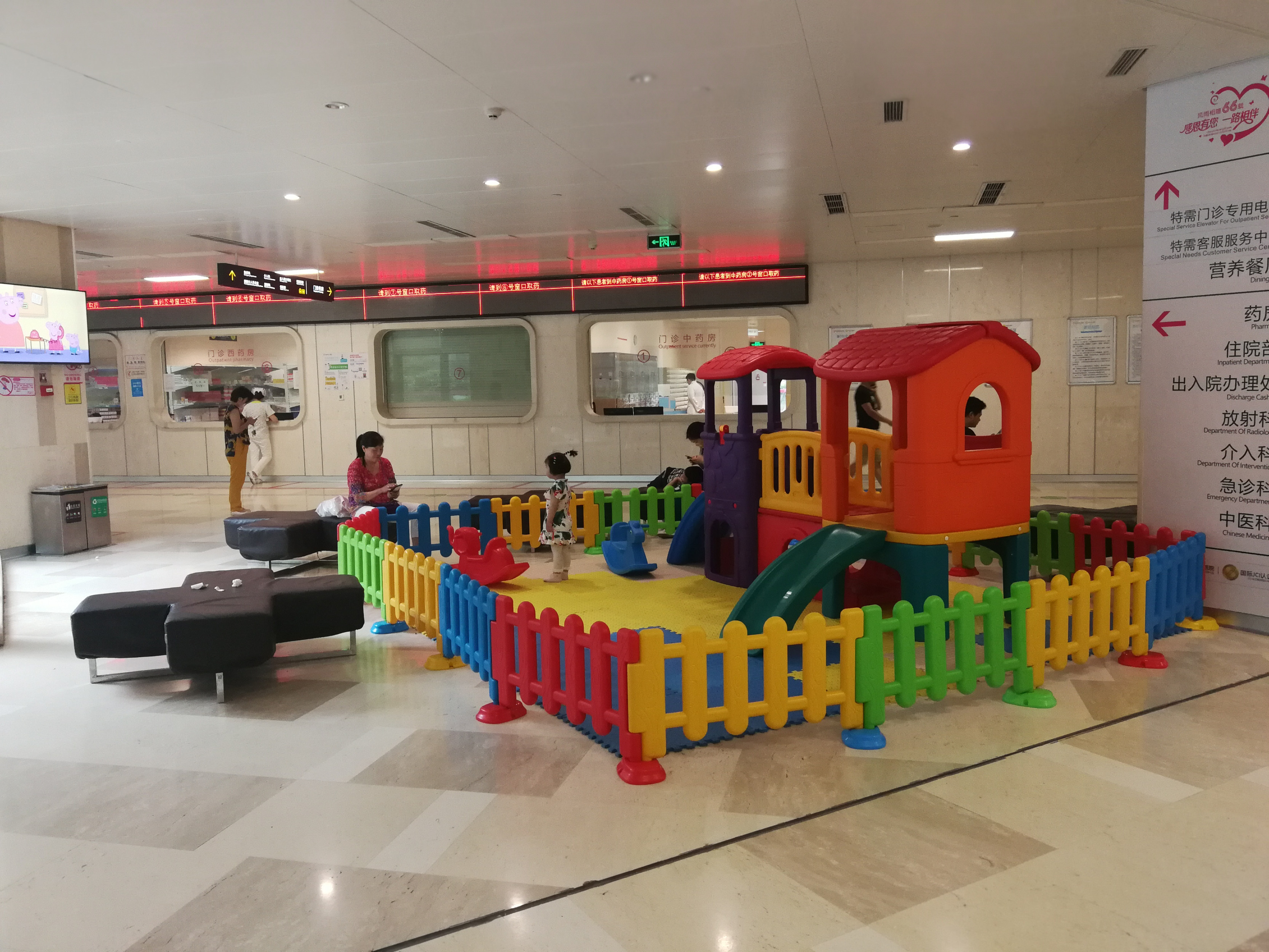 日月大道儿童医院